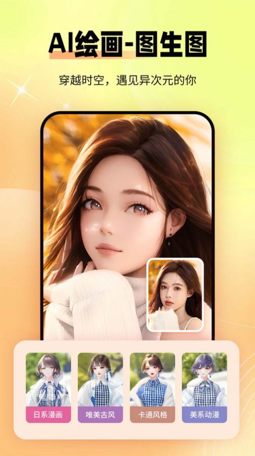 秀颜老照片修复app手机版下载 v1.0.0