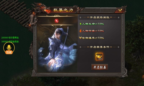 凌风天命超辣爽手游下载正版 v4.4.6