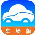 慧泊中安停车管家app官方下载 v1.0