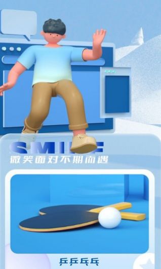 睡眠助眠助手app官方下载 v1.0.0