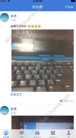 陇上行教育平台官网app下载手机版 v7.0