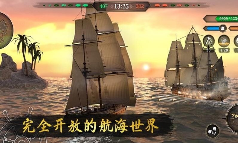 中世纪海盗战舰海战手游官方下载 v1.1.6