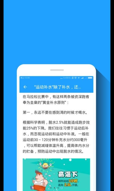 今日动态软件app下载手机版 v1.0.0