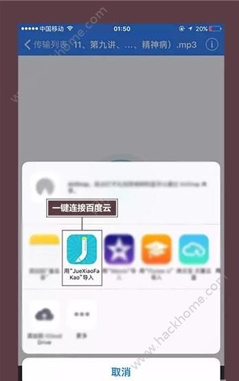 觉晓法考app官方下载手机版 v4.18.0