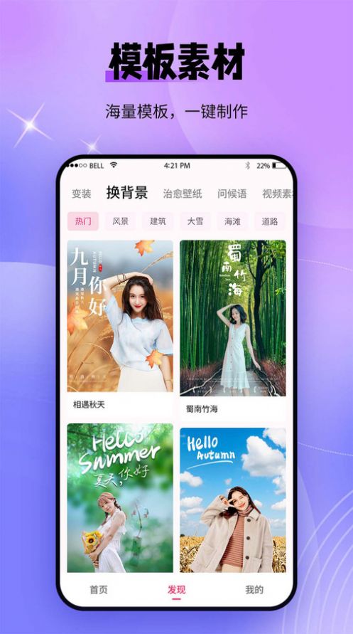 秀颜老照片修复app手机版下载图片1