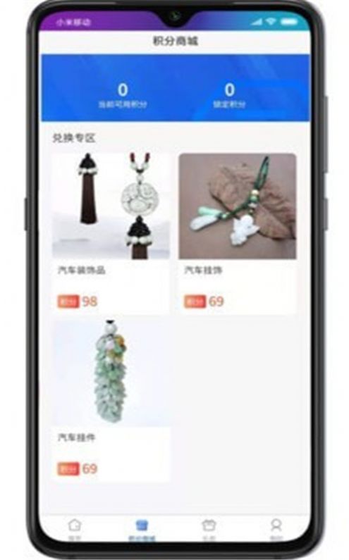 牛金岁月app官方版下载图片1