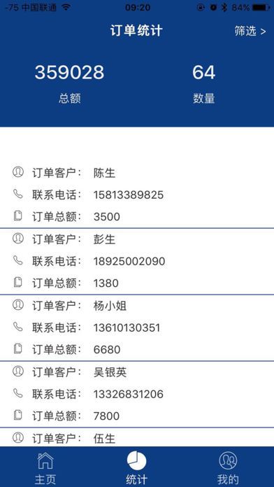 香江营运app手机版客户端下载 v1.0.0