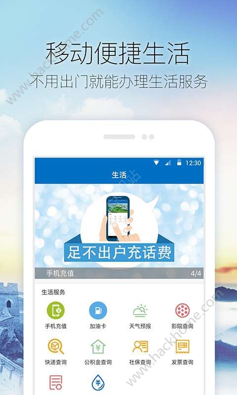 金胶州电子版下载app官方手机版 v1.0.2