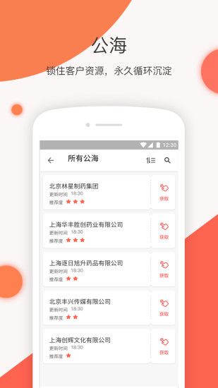 奇鱼光谱官方app手机版下载 v1.0.0