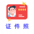 卡卡美颜证件照app手机版下载 v1.0