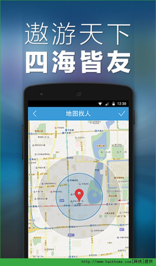 Blued 同志交友官网手机ios版app v7.21.6