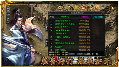 攻速苍穹手游下载安装 v5.0