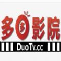 多多影院电视剧免费tv版下载 v7.0.3.3