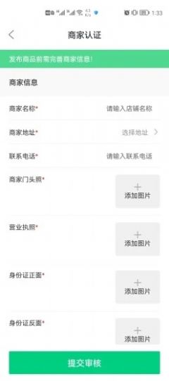 为你袋言环保app手机版下载 v1.1.1