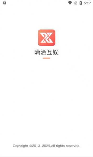 潇洒互娱交友软件官方下载 v1.0.0