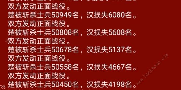 皇帝成长计划2中央将军野心高人选推荐 中央将军怎么选？图片4