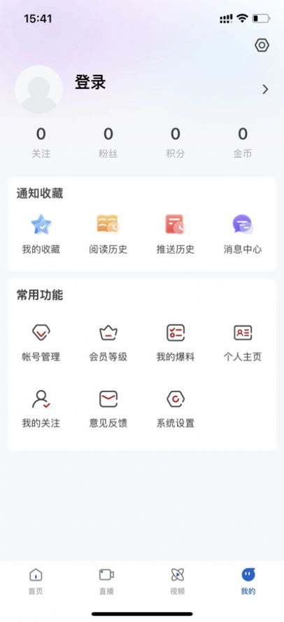 青冈融媒app官方客户端图片3