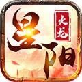 星阳传奇火龙版手游下载安装 v4.4.6