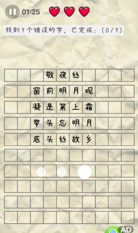 4366游玩盒官方免费版下载 v1.0