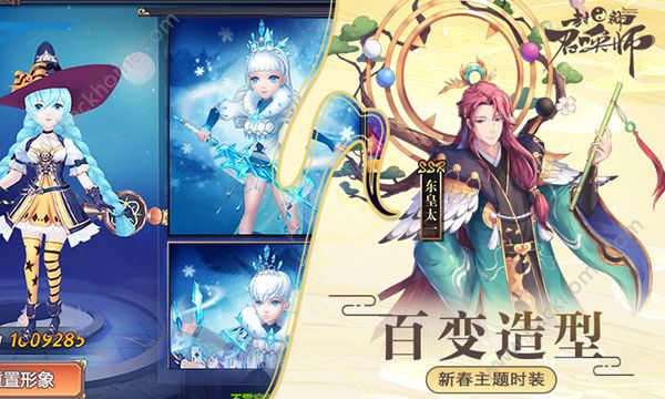 封神召唤师2018限定SSR登场 新春版本1月10日开启图片5