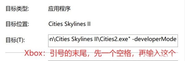 都市天际线2开发者模式怎么开 开发者模式设置玩法攻略[多图]图片1