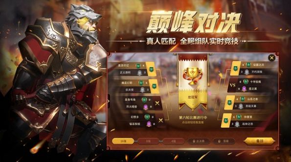 文明帝王之路手游官方版 v1.2.1