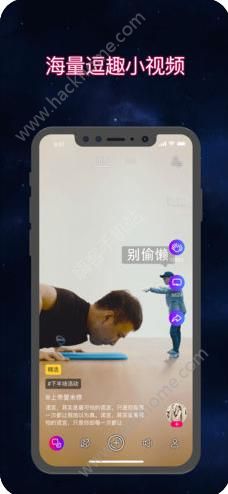 乱入官方版app下载安装 v2.4.8