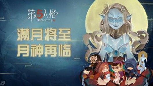 第五人格云中月头像框怎么得 云中月头像框获取方法