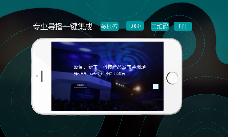 易live app下载手机版 v1.0.0