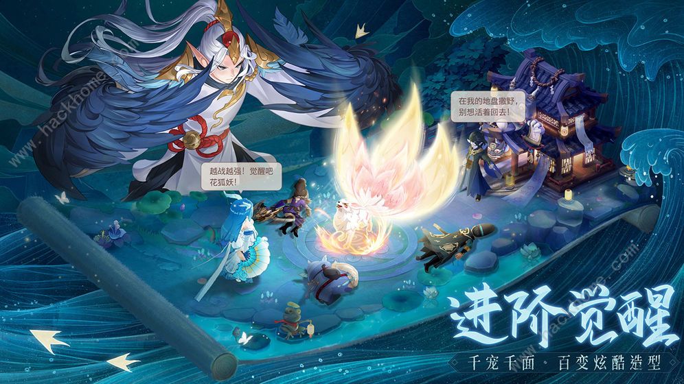 长安幻想手游攻略大全 新手快速升级技巧分享[多图]​