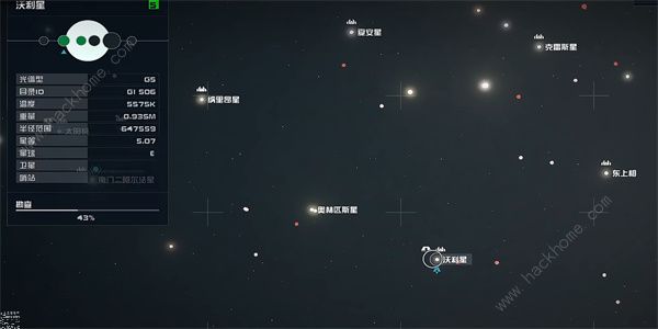 星空电子情报贩密码04在哪 STARFIELD电子情报贩密码04获取攻略图片2