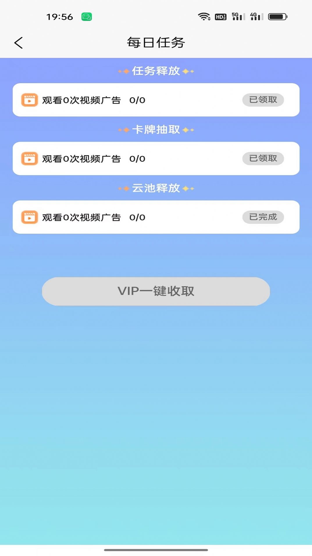 宇虹创业平台官方下载 v1.0.2