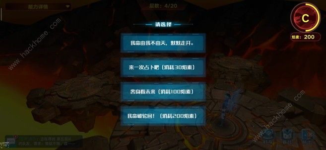 奥拉星手游菲尔地狱模式技能机制 菲尔地狱模式打法详解图片3