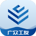 广众工友建筑管理平台app官方下载 v1.2.3