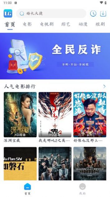 乐狗剧场影视软件下载 v5.0.4