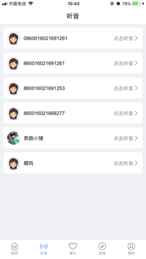 桔米书包app官网版下载 v1.0.1