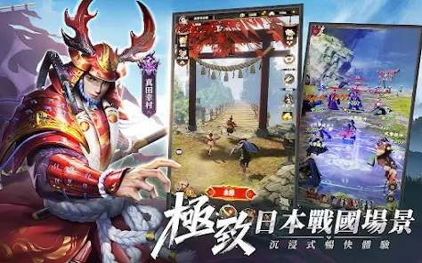 最强武士道手游官方最新版下载 v1.2.12