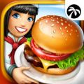 烹饪发烧友2.2.2官网最新版本下载（Cooking Fever） v15.0.0