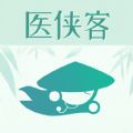 医侠客医疗健康app下载客户端 v1.1.6