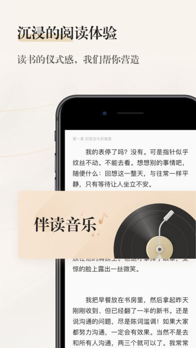 掌阅精选app手机版官方下载 v2.9.0