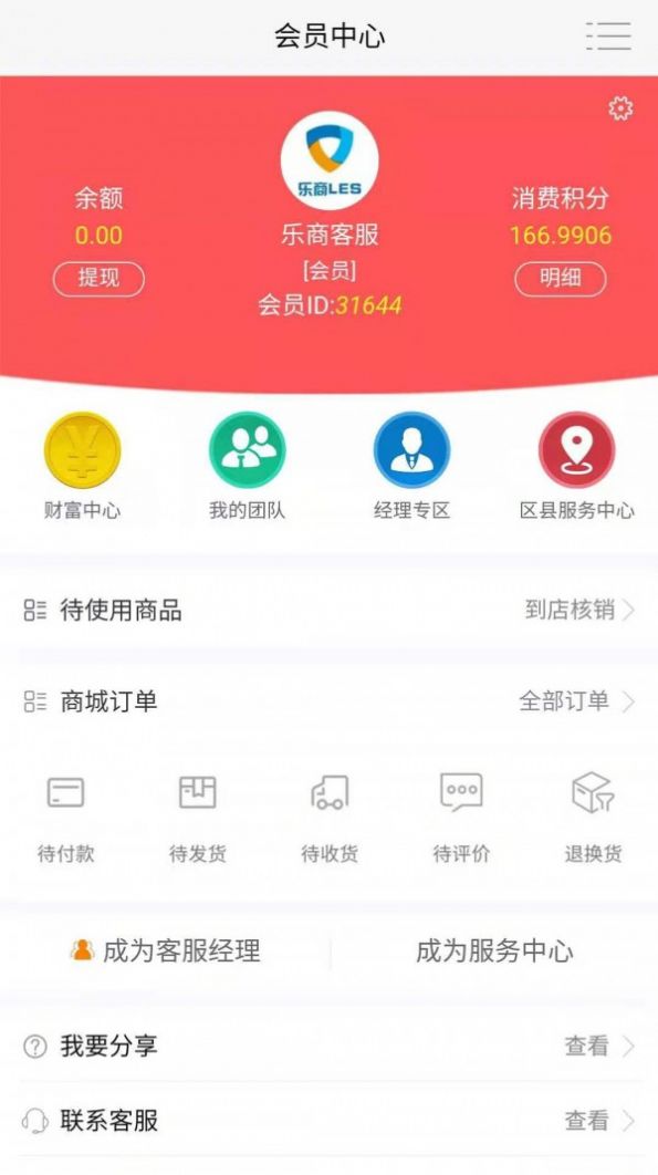 花又回app官方下载图片1