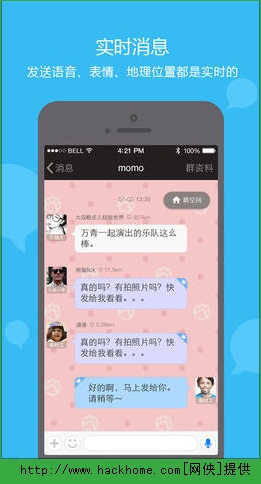 陌陌IOS手机版APP v9.9.8