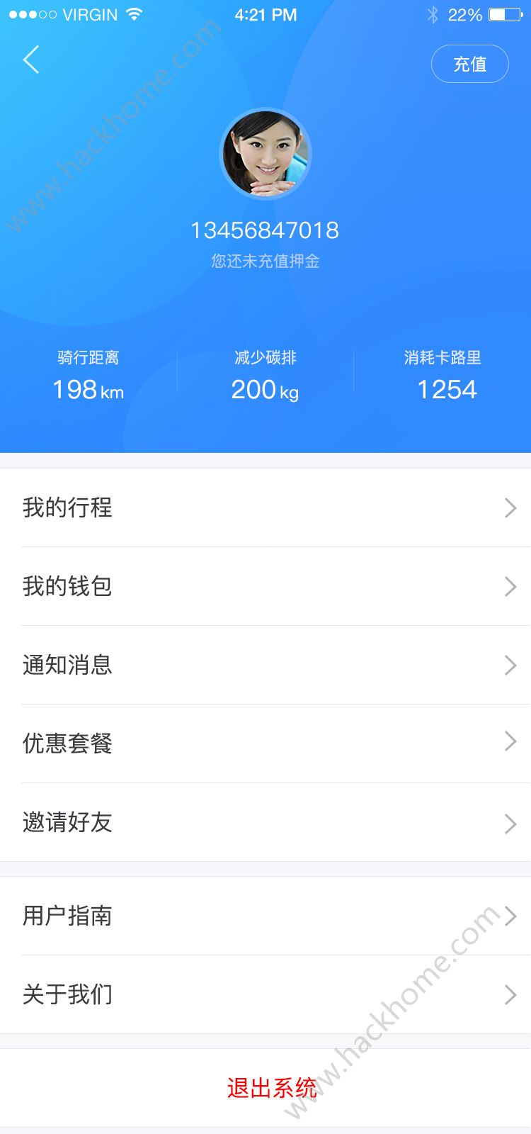 昌平公共自行车app手机版官方下载安装 v2.0.6