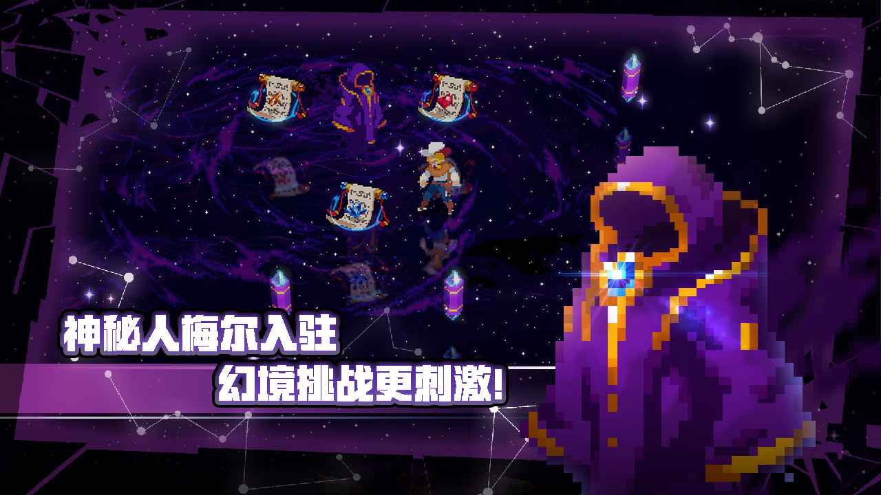 战魂铭人1.7.1安卓版下载魔极天道最新版 v2.0.1