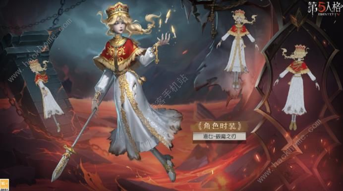 第五人格渔女破魔之刃特效怎么样 30赛季精华1渔女皮肤特效一览图片2