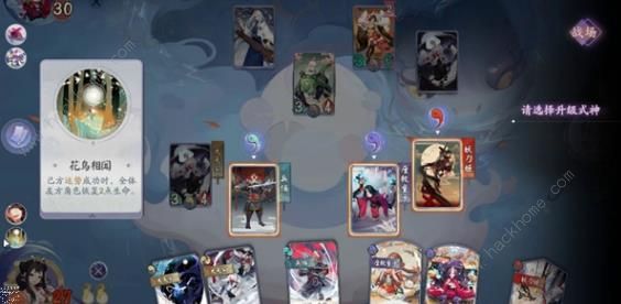 阴阳师百闻牌秘闻第6章攻略 秘闻6第一关通关打法详解图片4