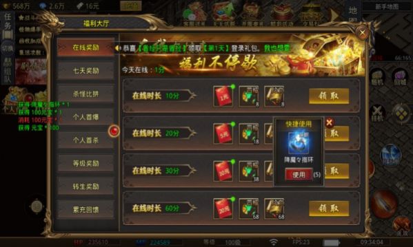 铁头无敌劲爽专属游戏官方版 v4.4.6