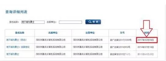 DNFmobile什么时候出 DNFmobile公测时间介绍