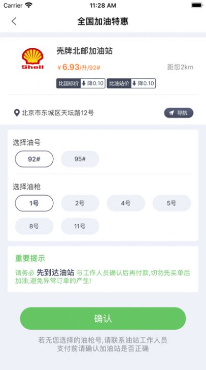 医惠通app学习医疗官方版 v1.0