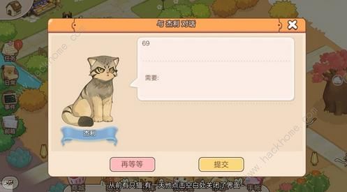 猫特兰蒂斯奶茶店菜谱大全 所有奶茶制作配方总汇[视频][多图]